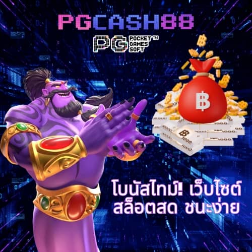 แอพสุ่ม